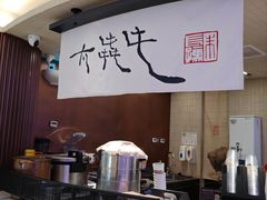 -太犇牛手作茶铺(江北虹悦城店)
