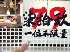 -言玖鲜火锅串串披萨自助(益田假日店)
