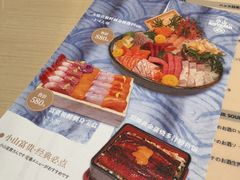 -小山日本料理(太古汇店)