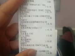-大润发(康桥店)