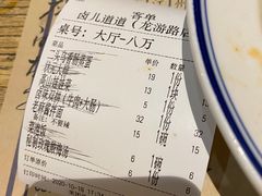 -卤儿道道(龙游路店)