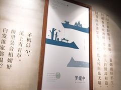 -渝蛙馆(新百店)