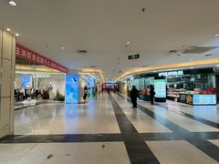 -北京华联购物中心(同成街店)