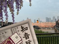 -武汉知音号