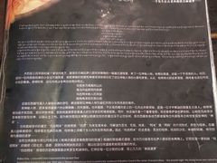 菜单-玛吉阿米·餐吧