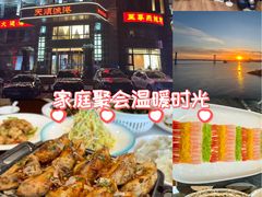 -天顺渔港·海景餐厅(星海广场店)