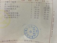 -上海市徐汇区口腔医院