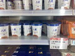 -京妮儿童汇(通州华业店)