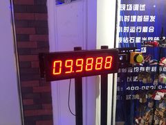 -福州奇幻解压馆(东泰禾旗舰店)