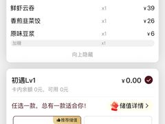 -铭家点心(秦岭路店)