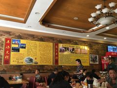 大堂-老三羊汤【北兴隆街店】