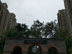 -绿地·中山里