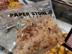 -PAPER STONE BAKERY(天环店)