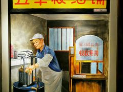 -马路边边串串香(大成路店)