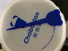 -茶百道(世纪大道店)