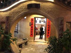 -五邑人家(江门店)