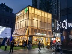 -仟吉·ART FARM主题店(菱角湖万达店)
