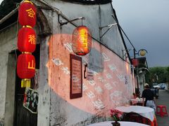 门面-丁来兴酒店(西街店)