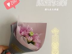 -小苍兰风铃草·礼物蛋糕(沈阳店)