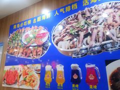 -名超海鲜烧烤大排档