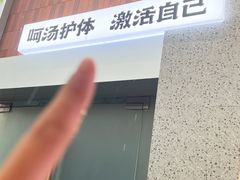 -深圳龙华星河COCO City(民治店)