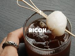 -解药·antidote Cafe&Bar