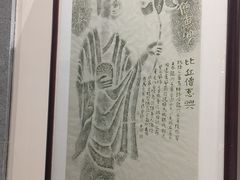 -秦汉胡同书法古筝围棋国画书院(宝地分馆)