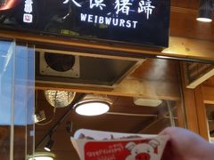 大漠猪蹄-沙州食驿·非遗小吃夜市