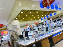 -三叶眼镜城·好视力眼镜店