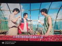 -卢米埃影城(长楹天街IMAX激光店)