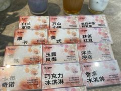 -天语雅阁(崇安寺店)
