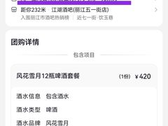 -江湖国风民谣酒馆(五一街店)