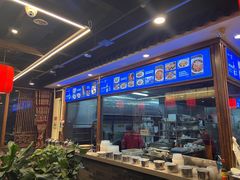 -亿诣蝎府炸酱面羊蝎子火锅(酷车小镇店)