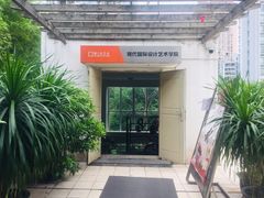-重庆工商大学(南岸校区)
