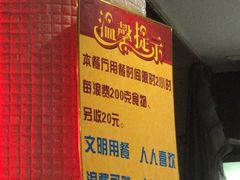 -尚品海鲜肥牛自助火锅(湖明店)