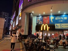 -麦当劳(祈年大街店)