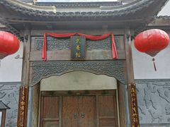 -茅山东方盐湖城景区