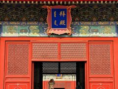 -北京古代建筑博物馆