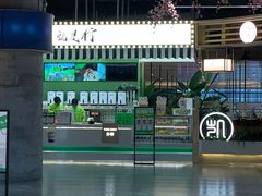 -Yes Lemon就是柠·手打柠檬茶(苏州中心一店)