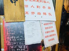 -老龙亭拉面店