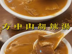 -方中山胡辣汤(西安高新区店)