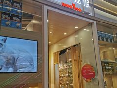 -屋虎猫馆(宝安大仟里店)