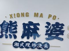 -西安软件新城软件研发基地2期