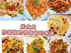 -胖太太四川麻辣排骨串(镇江路分店)