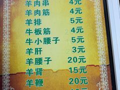 -同来顺烧烤餐厅(哈尔滨道店)