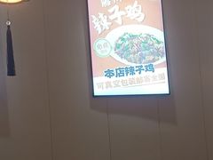 -鲁南仔·滕州炒鸡(经三路店)