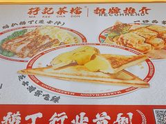 -孖记茶档·热腾茶餐(乐峰店)