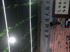 -云南印象昭通天麻火腿鸡(新疆石油花园二期店)