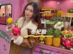 -泰妃殿(武汉首店)