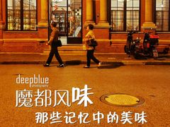 -东海咖啡馆